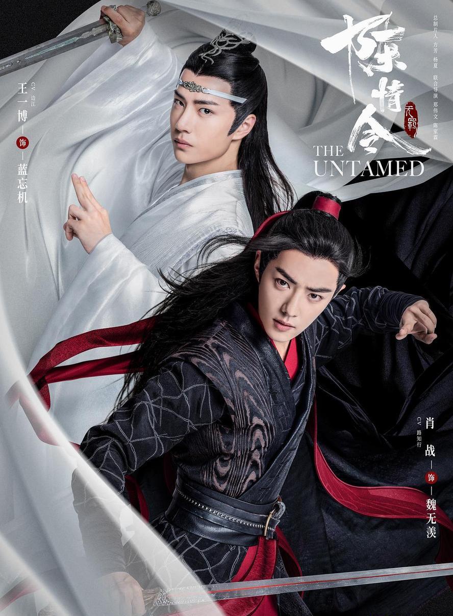 陈情令.2019.全50集.1080p.4k.国语中字【肖战/王一博/孟子义/宣璐】 - 未命名短剧海报图片