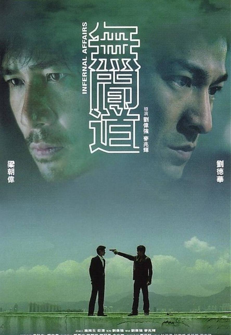无间道.三部合集.1080P.国语中字