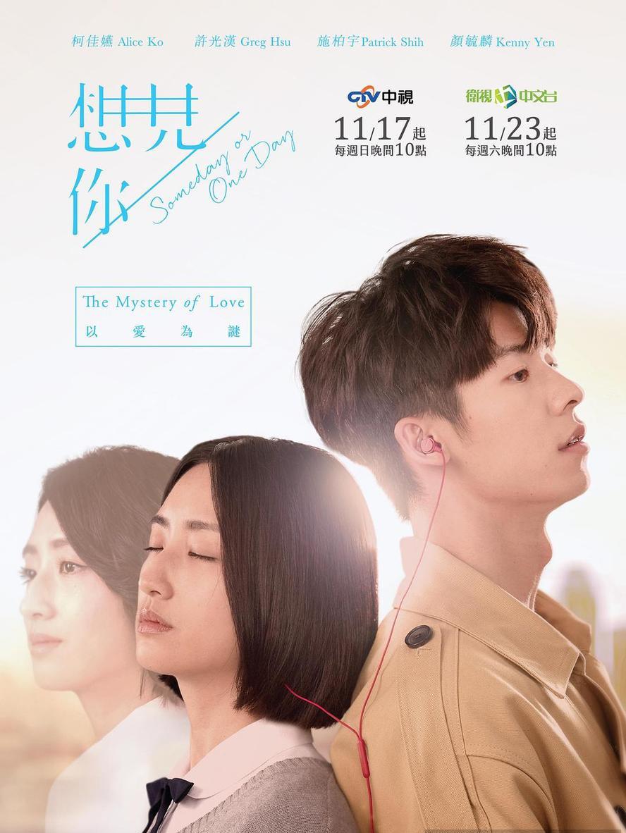 想见你.2019.全13集.hd1080p