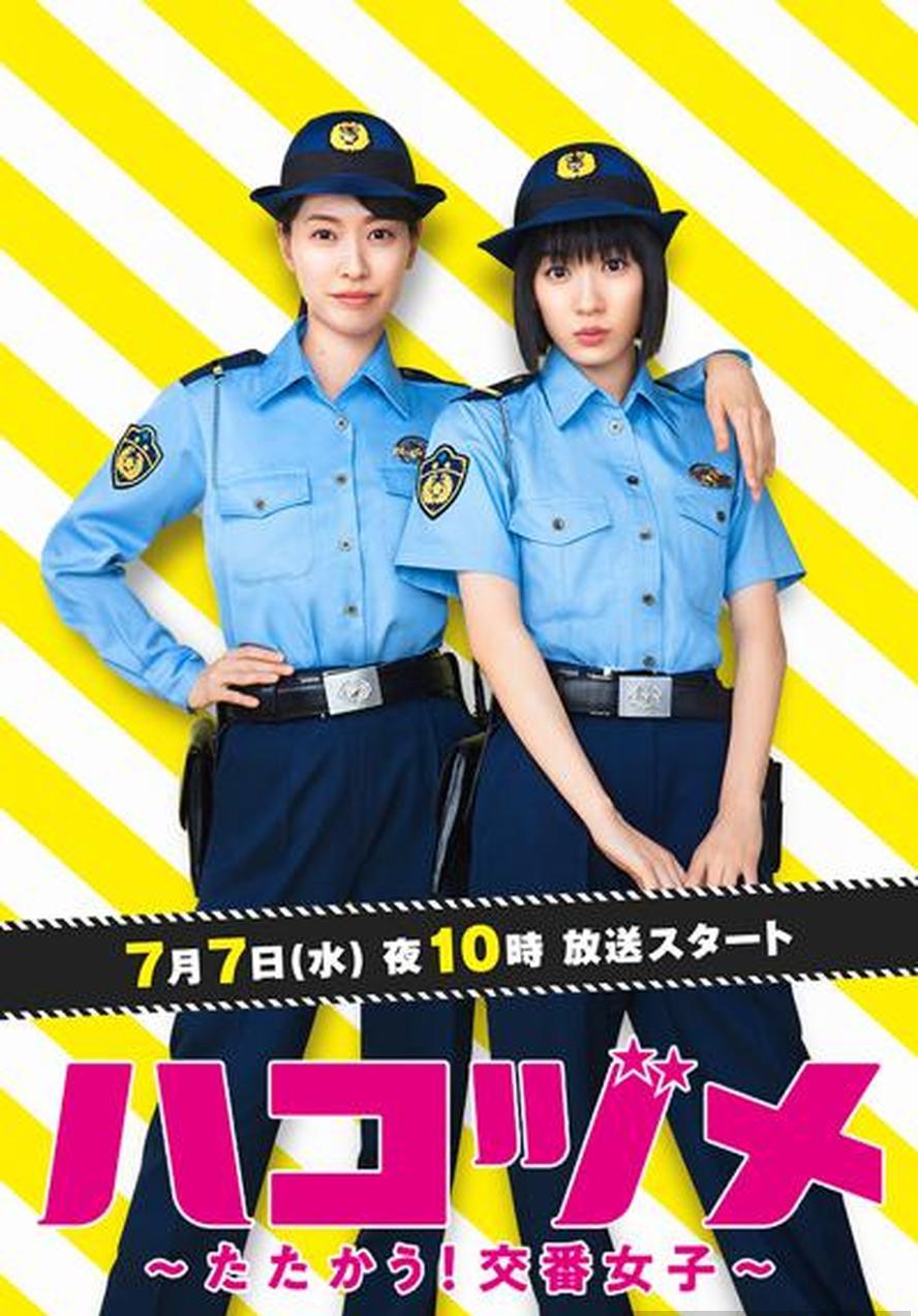 女子警察的逆袭.真人版.2021.1080P.日语中字