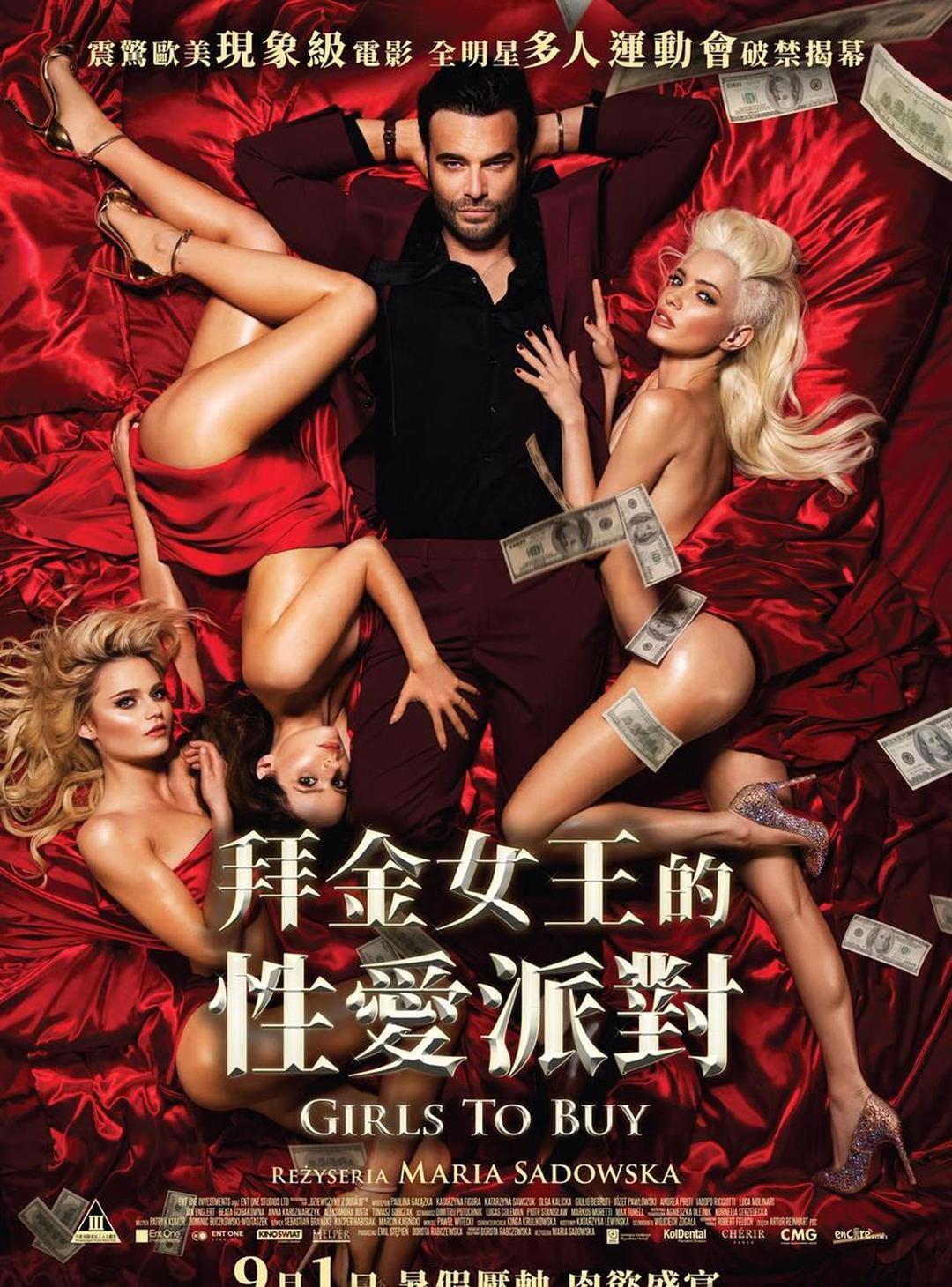 迪拜的女孩 Dziewczyny z Dubaju (2021)