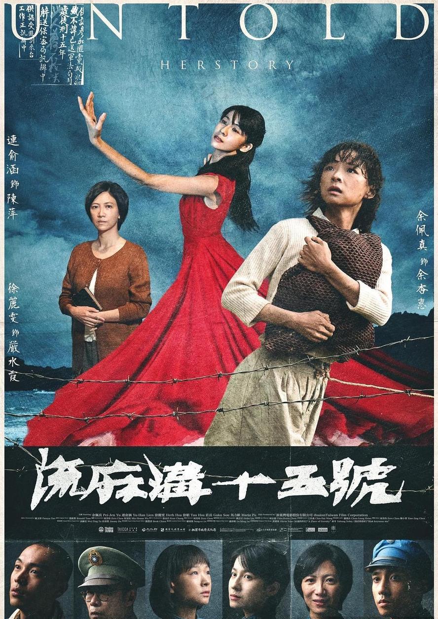 流麻沟十五号.2022.HD1080P.国语中字