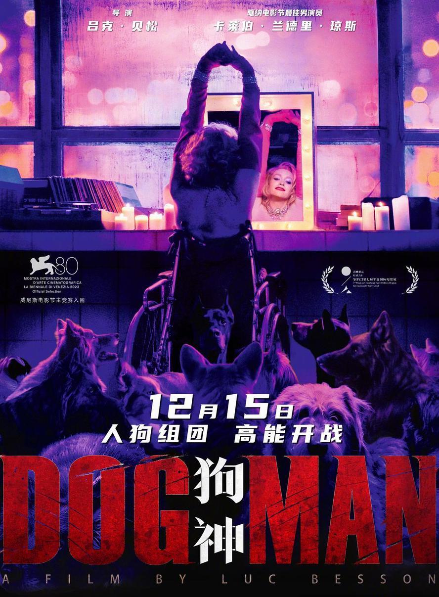 狗神.DogMan.2023.1080p.英语中字[吕克·贝松] - 未命名短剧海报图片