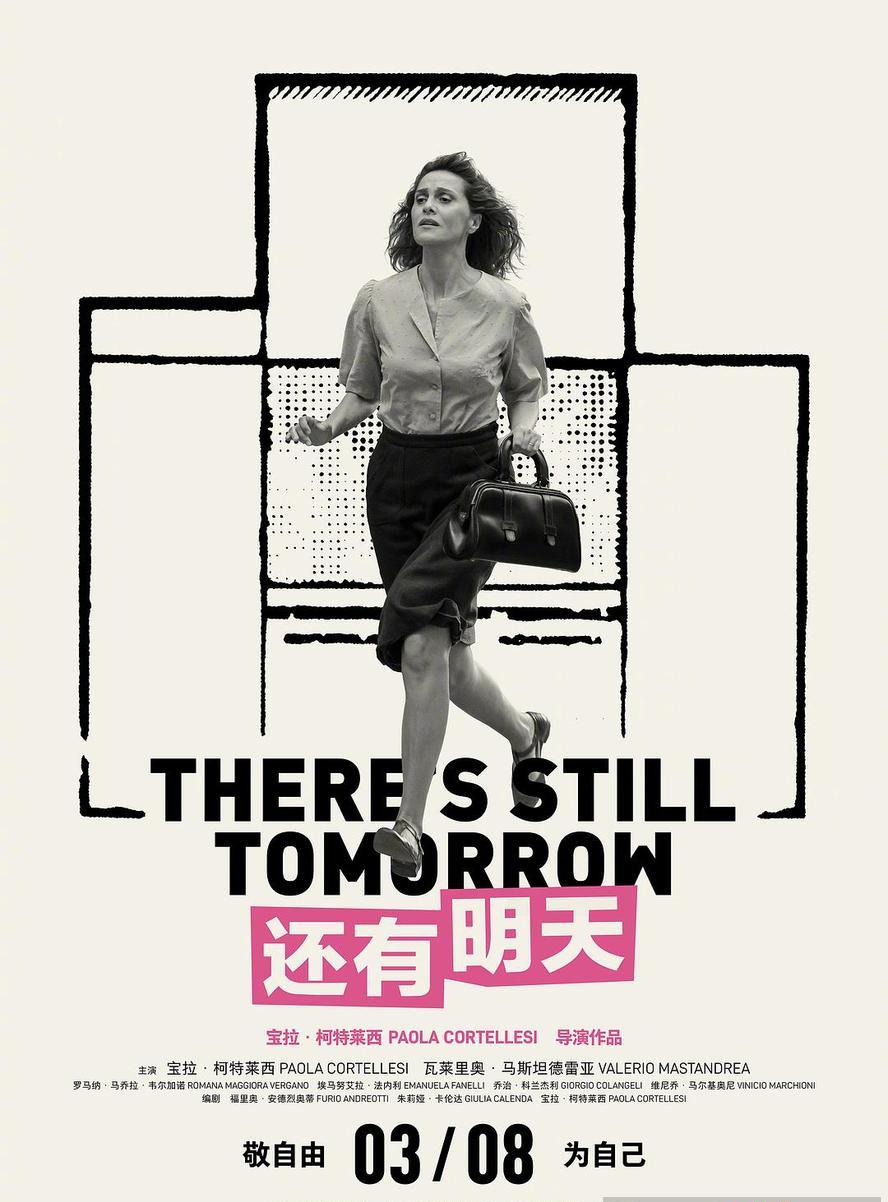 还有明天.C'è.ancora.domani.2023.1080p.中字