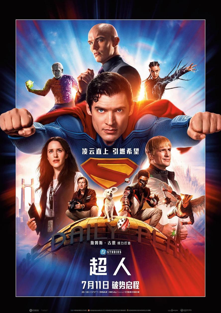 超人.2025.1080p.英语中字