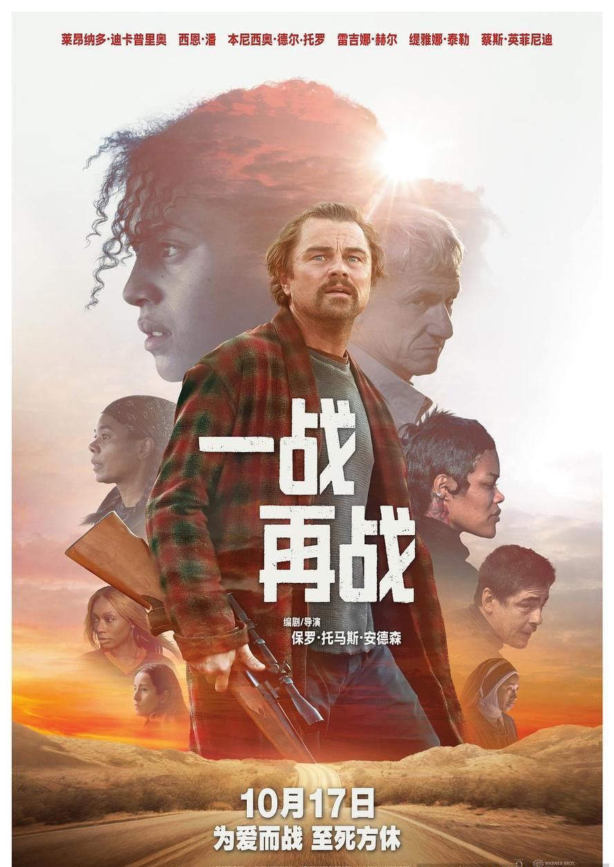 一战再战.2025.1080p.英语中字【莱昂纳多】