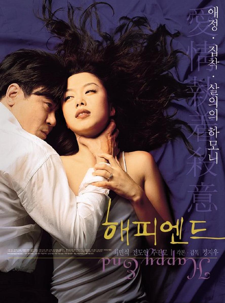 快乐到死.1999.1080p.韩语中字.大尺度.未删减
