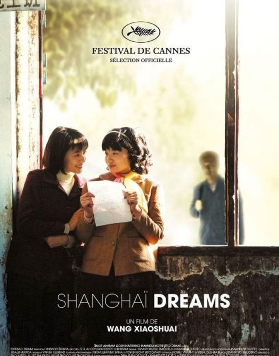 青红.2005.1080p【高圆圆/秦昊】